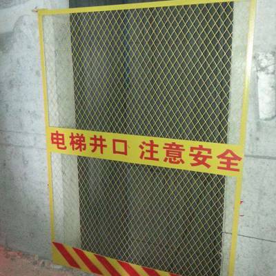 春帆施工電梯門、井口洞口防護網質優價廉