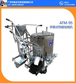 路虎交通 熱熔反光標(biāo)線(xiàn)涂料與機(jī)場(chǎng)常溫劃線(xiàn)的高清展示及安全防護(hù)設(shè)備解析