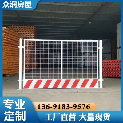 筑牢安全防線 論建筑工地臨邊、洞口與井口關鍵防護設備的重要性與實踐